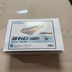 ヒロボー エンブラ EB キャビン　　品番　0304 155のサムネイル