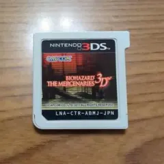 バイオハザード