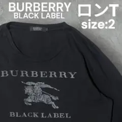 【人気】BURBERRY BLACK LABEL ロンT ロゴプリント 2 長袖