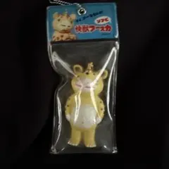 快獣ブースカ ソフビ キーホルダー