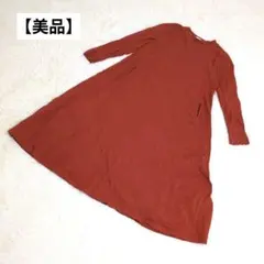 【美品】GU ジーユー Aラインロングワンピース 長袖 オレンジ ポケット付 M