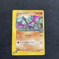 水の都のプテラ　カブトプス　ピジョン　Eカード　ポケモンカード 水の都のプテラ カブトプス ピジョン Eカード ポケモンカード 水