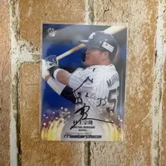 村上宗隆選手　ヤクルトスワローズ　直筆サインボール スタンド投げ入れ 村上宗隆選手 ヤクルトスワローズ 直筆サインボール スタンド投げ入れ