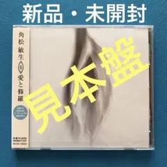 2026年最新】角松敏生 toshiki kadomatsuの人気アイテム - メルカリ