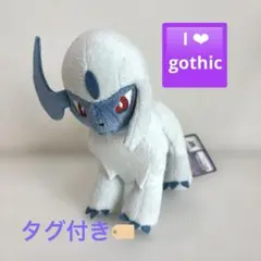 モンスターハンター アイスボーン デフォルメぬいぐるみ