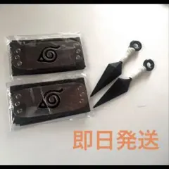 猫*綱様 新品未開封 NARUTO展 木ノ葉の里 抜け忍 額当て うちはイタチ