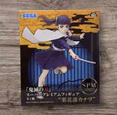 鬼滅の刃 栗花落カナヲ フィギュア