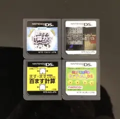 計算・パズル関連ソフト4本セット 【動作確認済】 DS