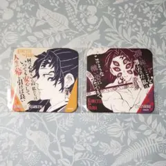 鬼滅の刃 ufotable DINING ドリンク コースター 黒死牟 Amazon.co.jp: 鬼滅 カフェ ufotable cafe コースター 上弦集結