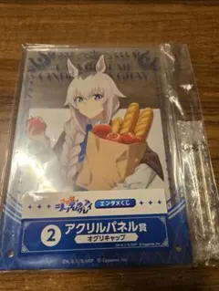 2025年最新】オグリキャップ缶バッジの人気アイテム - メルカリ