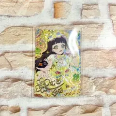 つむぎ　シークレットフレンズバズリウムイエロー