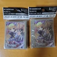 #ブシロードスリーブ #Chaos 2パック