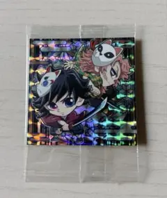 鬼滅の刃ディフォルメシールウエハース 其ノ十三 冨岡義勇＆錆兎