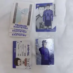 ♡ ブルーロック 剣城斬鉄 まとめ売り ♡