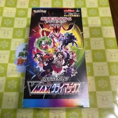 2026年最新】vmaxクライマックス box シュリンク付きの人気アイテム