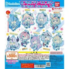 ホロライブカプセルラバーマスコットBright Parade2　桃鈴ねね