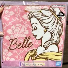 【新品未使用】ディズニー一番くじ プリンセス ベル ハンカチ