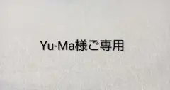 Yu-Ma様ご専用＊ハンドメイド＊ハンドルつきポーチ セレスティアル・ペース　青