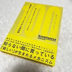 Item thumbnail for item 4a82fe72-0821-4318-a986-93296bb553c1