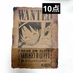 ワンピースマガジン Vol.1 ルフィ手配書付録付き ＋ルフィ手配書
