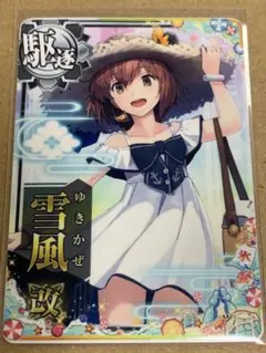 2025年最新】艦これアーケード 雪風の人気アイテム - メルカリ