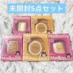 新品未開封】 mellojoy 6点セット まとめ売り① - メルカリ