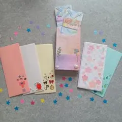 封筒 7枚セット収納箱付き