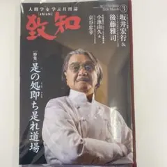 Item thumbnail for item 328b4851-6e2c-4bfc-b858-d5bf2491aec3