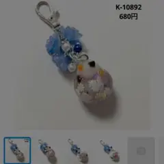 K-10982 玉乗り猫チャーム(シマエナガ お花)