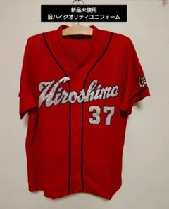 2025年最新】広島東洋カープ ユニフォームの人気アイテム - メルカリ