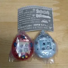 たまごっち シャカシャカチャームコレクション　まめっち　ぷくてん