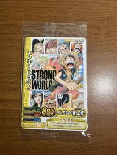 映画 ONE PIECE ストロングワールド データカードダス 未開封 - メルカリ