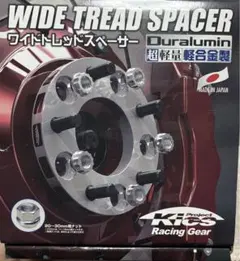 協栄　ワイトレ　25mm トヨタ　中古 協栄 ワイトレ 25mm トヨタ 中古 2025年最新】Yahoo