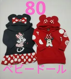 ベビードール　ミニー　トレーナー 80サイズ　まとめ売り