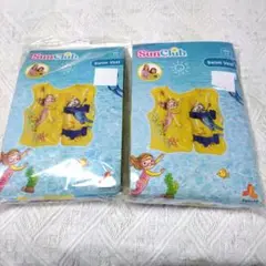 【未開封　まとめ売り】 スイムベスト 3-6歳 2個セット　キッズ　水泳用品