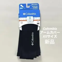 【アームカバー】 コロンビア フリーザーゼロⅡ ブラック XS UPF50 新品のサムネイル