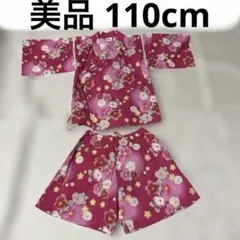 美品 110cm 女の子 花柄 甚平 上下セット デビロック 夏祭り