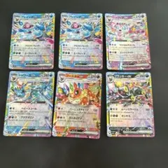 テラスタルフェス ブイズrr コンプ 9枚セット - メルカリ