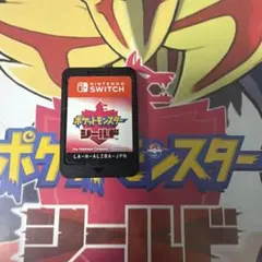 Nintendo Switch ポケットモンスター シールド 本体