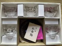 【未使用】盛り絵　紅白梅　ガラスコップ　まとめ売り