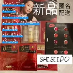 資生堂豪華セット★マキアージュ、椿、ELIXIR★新品