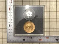 2026年最新】expo70記念銅メダルの人気アイテム - メルカリ