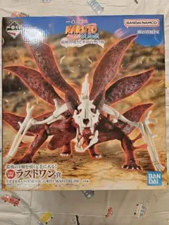 一番くじ NARUTO 疾風伝 輪廻の嘆きと平和の懸け橋 ラストワン賞 おまけ付