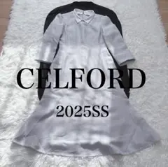 【極美品】25SS CELFORD エンブロイダリーカラーワンピース グレー