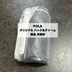 POLA エコバッグ オリジナル バック＆チャーム 新品 未開封