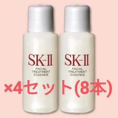 ④美的　SK-II フェイシャルトリートメントエッセンス 10mL × ８本のサムネイル