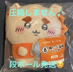 【新品未開封♪】エニマイくじ　ちいかわ　ぬいぐるみ　シーサーのサムネイル