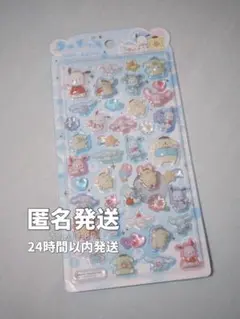 正規品 うるちゅるポップシール サンリオ pop seal ポムポムプリン