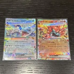 ポケモンカード テラスタル 2枚セット