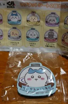 ちいかわ×くら寿司 ハチワレ＆ラッコ マグネットシート 2個セット